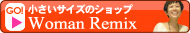 小さいサイズのセレクトショップ