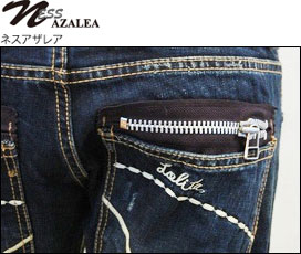 ネスアザレア