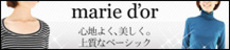 MARIE D`OR(マリードール)