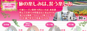 旅の楽しみは、装う楽しみ　byクイーンズアザレア