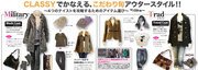 CLASSYでかなえる、こだわり旬アウタースタイル！！　BYクラッシー　アザレア