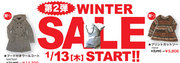2011 Winter SALE 第二弾！byネス アザレア