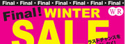 winterSALE最終値下げ!　byWR湯沢店　アザレア