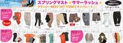 スプリングマスト★サマーラッシュ★　byクラッシー　アザレア