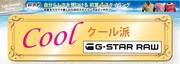 W|R的自分らしさを見つける初夏4スタイリング　byWR盛岡店　アザレア