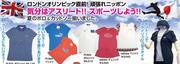 ロンドンオリンピック直前！頑張れニッポン　気分はアスリート!!スポーツしよう　ｂｙレイネアザレア