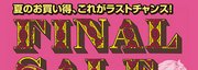 FINAL SALE BY WR吉祥寺店