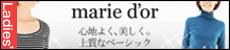 MARIE D`OR(マリードール)