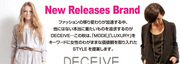 New Releases Brand　by　WR湯沢店