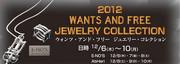 2012 WANTSANDFREE Jewellery Collection