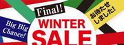 Final!WinterSALE 最終セール開催！　WR湯沢店　アザレア