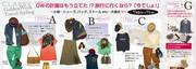 GWの計画はもう立てた！？旅行に行くなら？「今でしょ！」　byクラッシー　アザレア