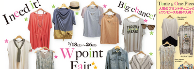 WpointFair