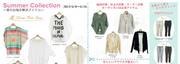 Summer Collection