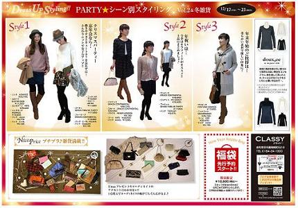 classy12-123.JPG