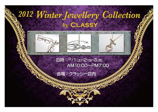 classy_jewelry_p01_p04.jpg