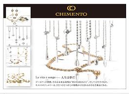 classy_jewelry_p01_p0400102.JPG