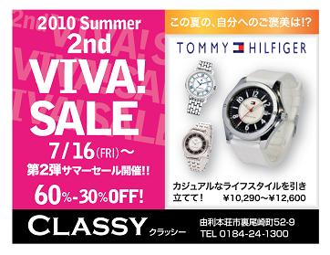 classysale-20716.JPG