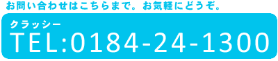 TEL