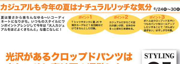 20100625_01.jpg