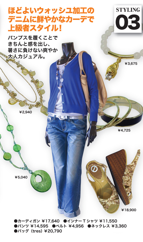 20100625_04.jpg