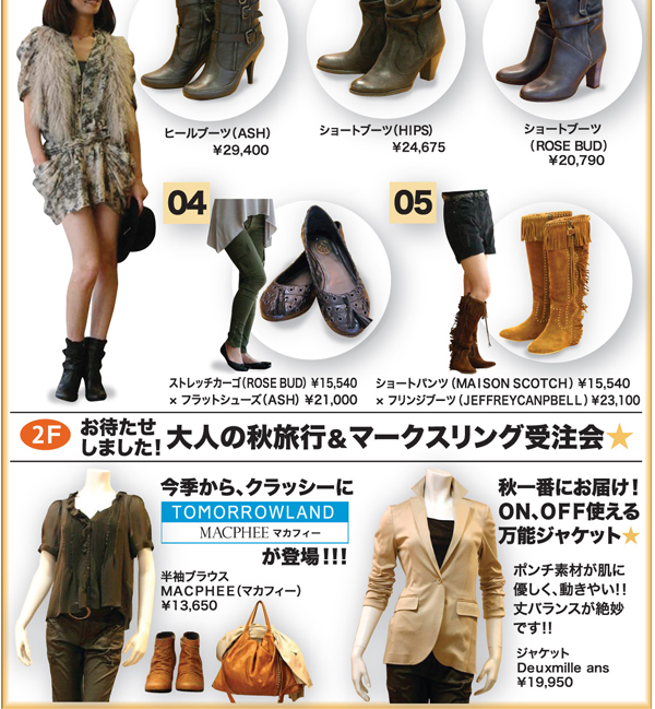 20100909classy_02.jpg