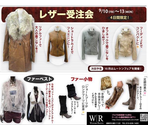 20100909mori_04.jpg