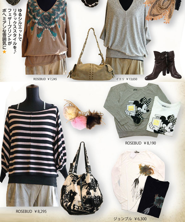 20101012classy_02.jpg