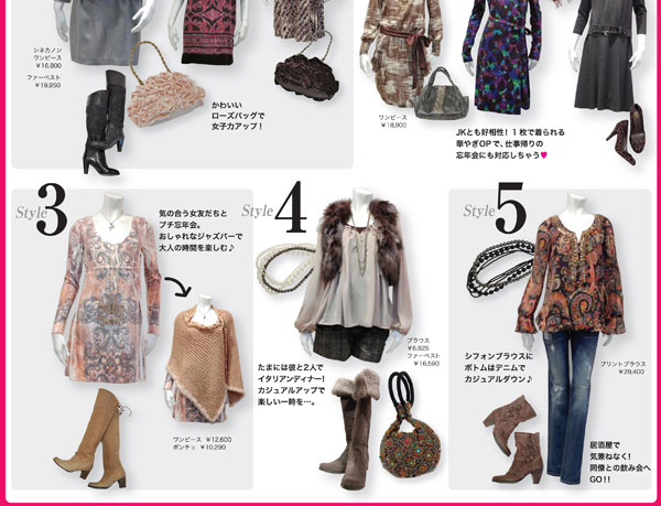 20101124mori_02.jpg