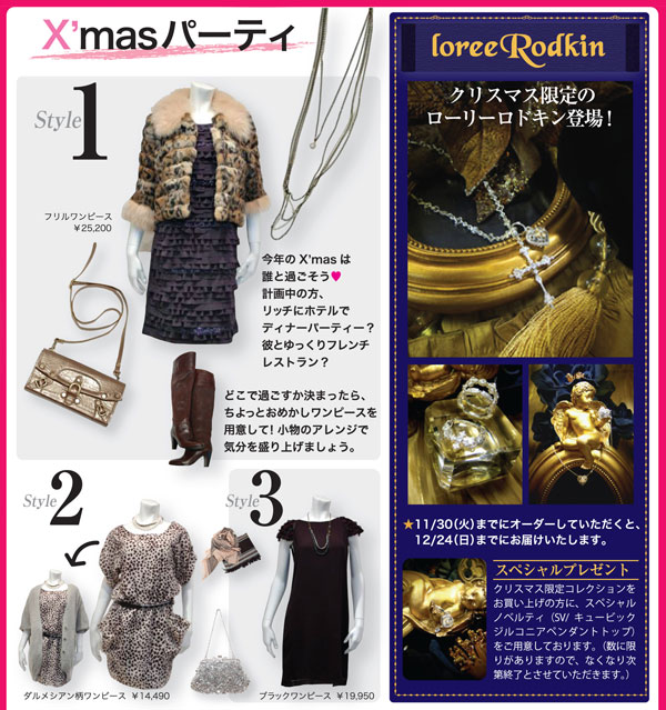 20101124mori_03.jpg