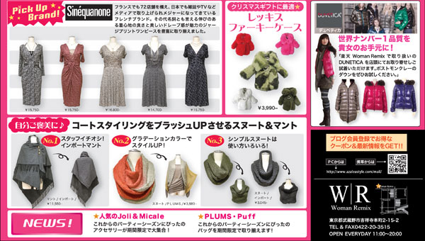 20101207kichi_01_03.jpg