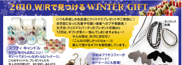 20101207mori_01.jpg