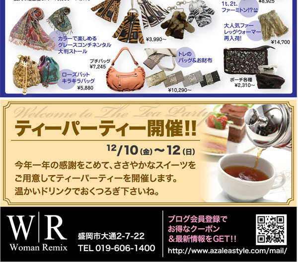 20101207mori_02.jpg