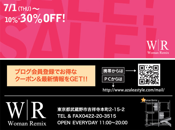 2010sssale1kichi_02.jpg