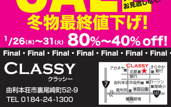 2011012502_02.jpg