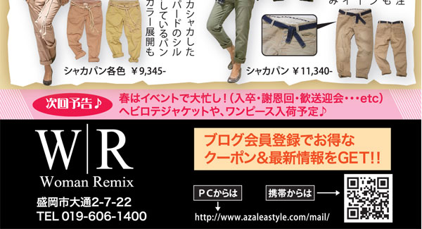 20110128_03.jpg