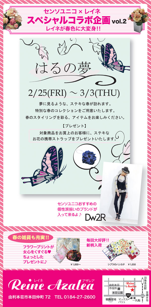 2011022205_05.jpg