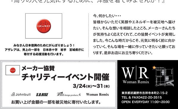 2011032211_02.jpg