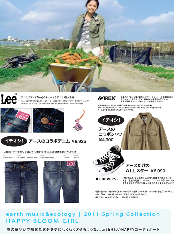 2011033001_02.jpg