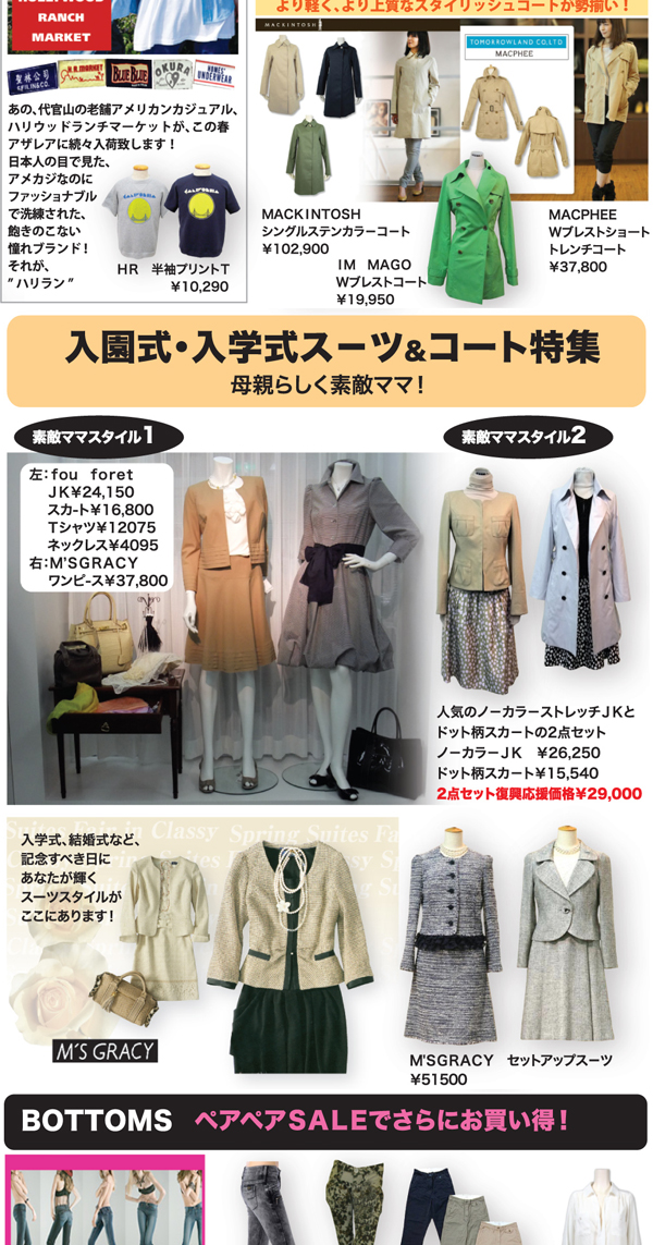 2011033001_04.jpg