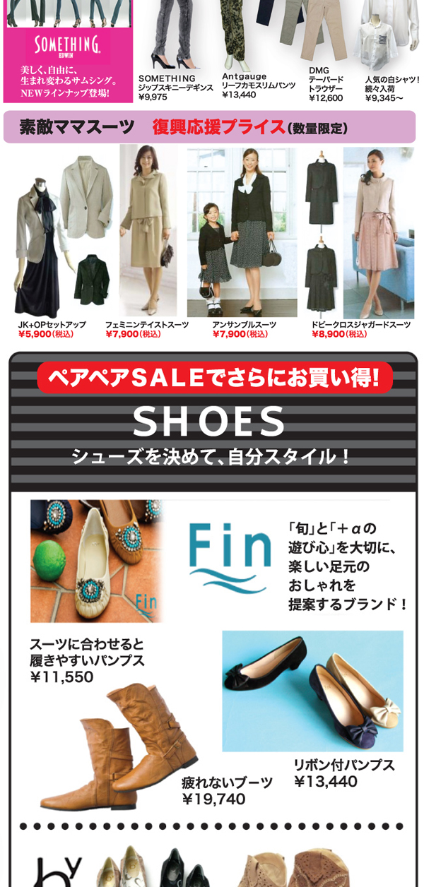 2011033001_05.jpg