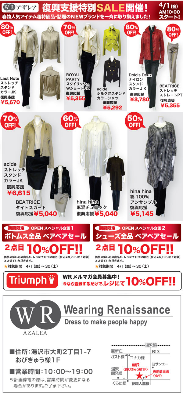 2011033001_09.jpg