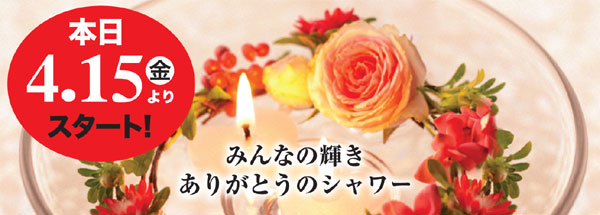 2011041202_.jpg