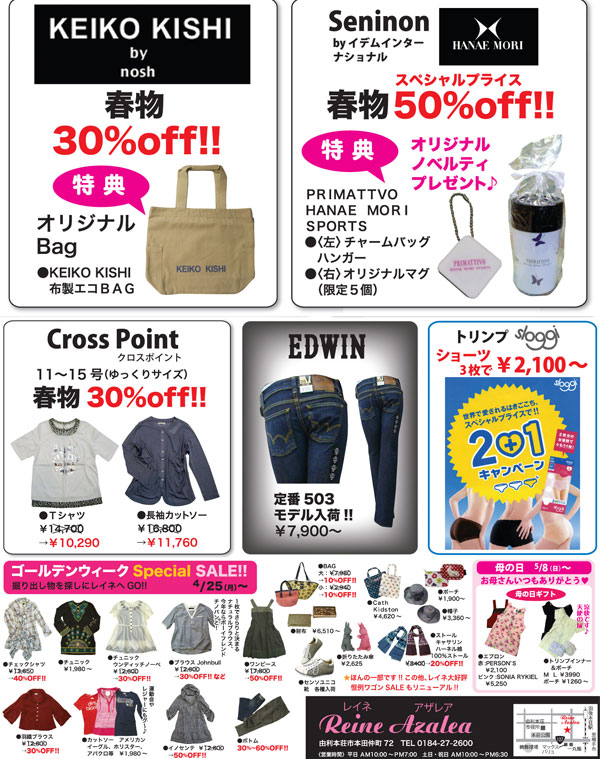 2011042205_04.jpg