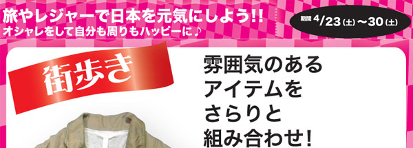 2011042211_01.jpg