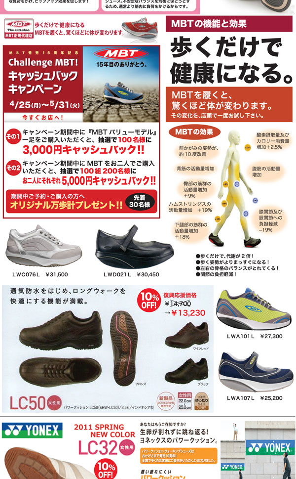 2011042501_05.jpg