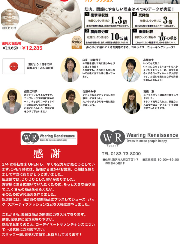2011042501_06.jpg