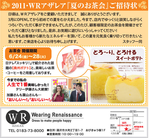 20110623011_03.jpg
