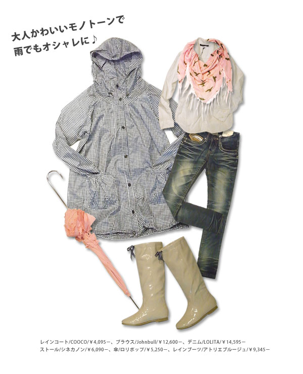201106_11_rain_03.jpg