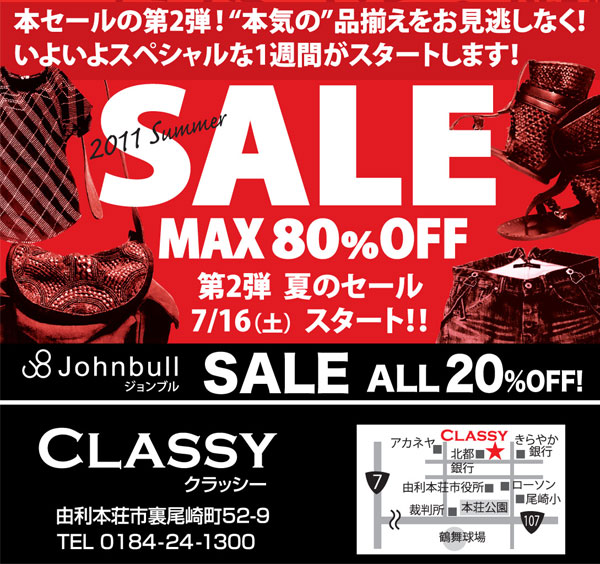 2011072002_03.jpg